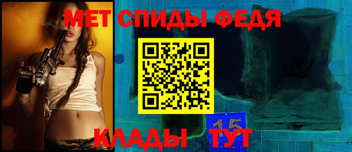 Черняховск  АМФ 97%  Амфетамин  Вход с VPN 