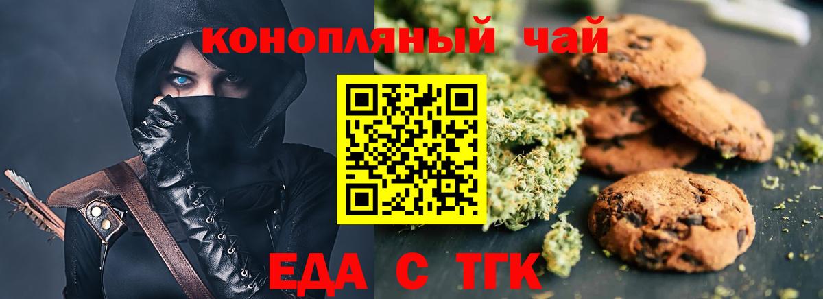 КОКАИН  Вход с VPN  Черняховск  Метамфетамин  Купить наркотик  ГАШИШ  Меф МЯУ МЯУ кристаллы  NBOMe  ГАШИШ  Марихуана 