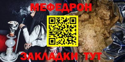 а пвп мука Можайск