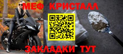амфетамин Малгобек