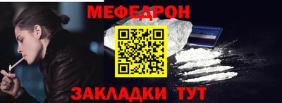 кристаллы Мариинск