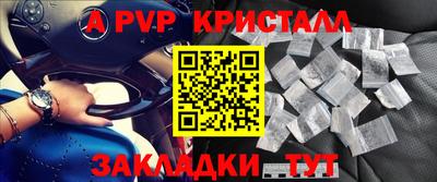 амфетамин Малгобек