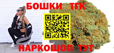 дистиллят марихуана Малоярославец