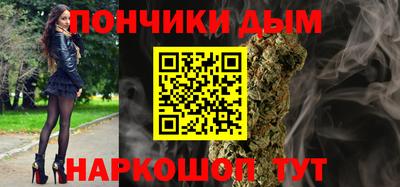 мяу мяу кристалл Можга