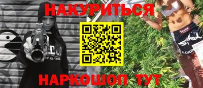 мяу мяу кристалл Можга