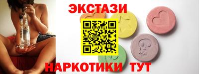мяу мяу кристалл Можга