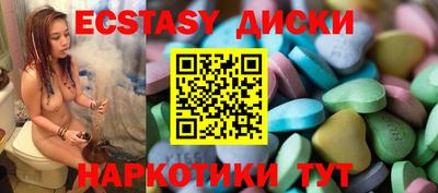 амфетамин Малгобек