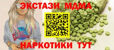 а пвп мука Можайск