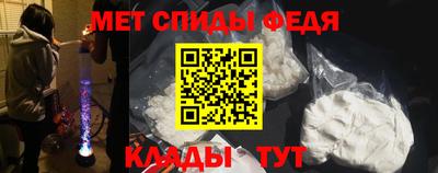 кристаллы Мариинск