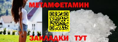 кристаллы Мариинск