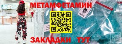 кристаллы Мариинск