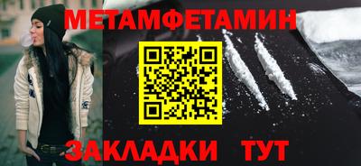 а пвп мука Можайск
