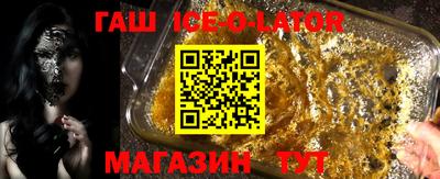 мяу мяу кристалл Можга