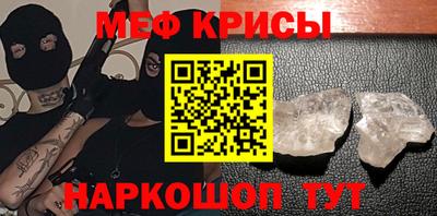 амфетамин Малгобек