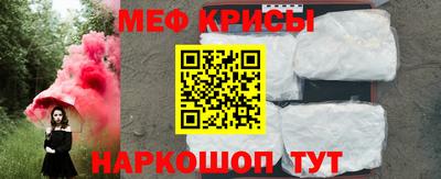 а пвп мука Можайск