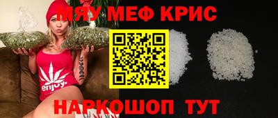 а пвп мука Можайск