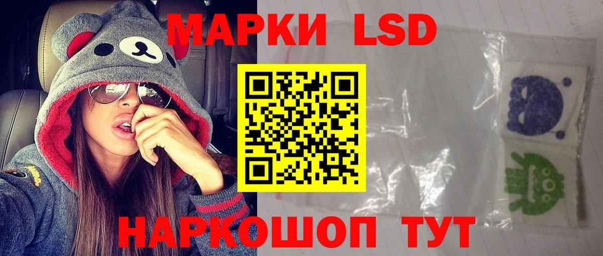 ЛСД экстази кислота  ЛСД экстази кислота  Вход с VPN  Черняховск 