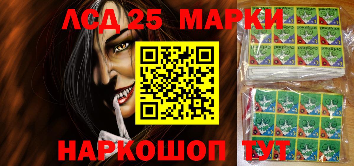Черняховск  как найти закладки  Марки 25I-NBOMe 1,5мг  Вход с VPN  Марки 25I-NBOMe 1,5мг  Наркотические марки 