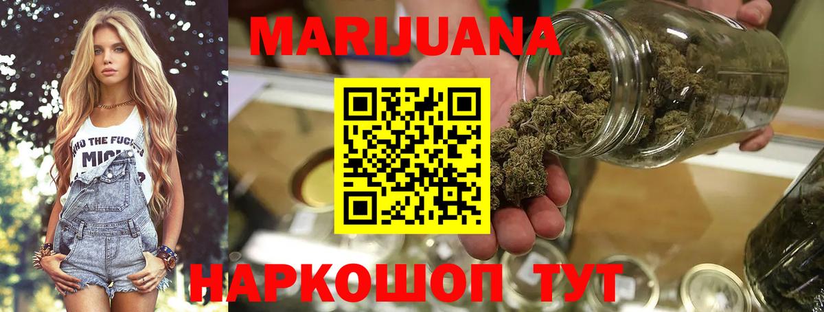 Бошки марихуана сатива  Бошки марихуана сатива  Черняховск  Вход с VPN  Бошки марихуана план 
