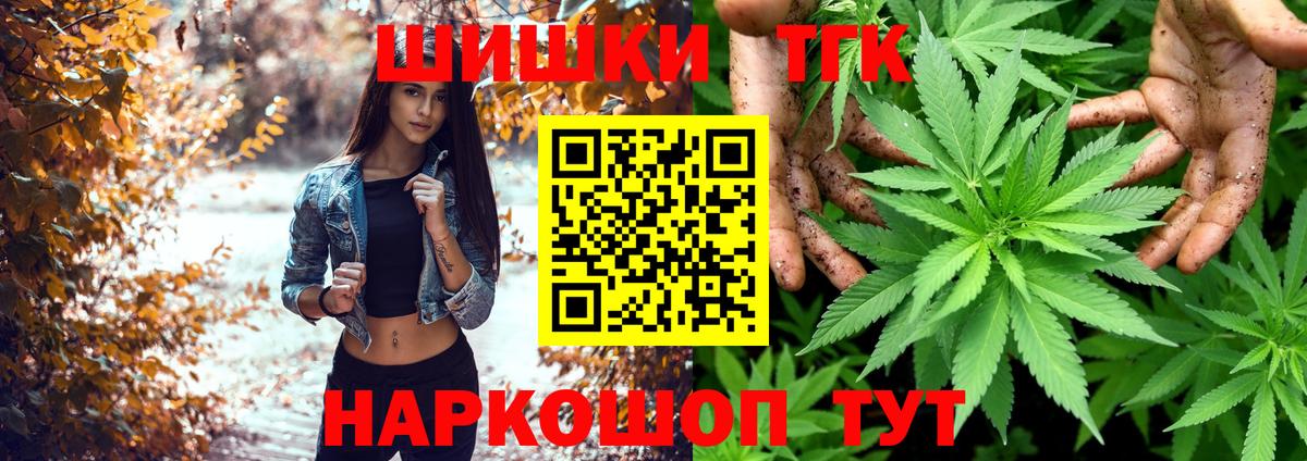 Бошки Шишки тримм Черняховск